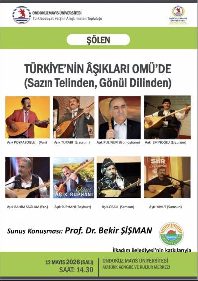 event poster 21374
