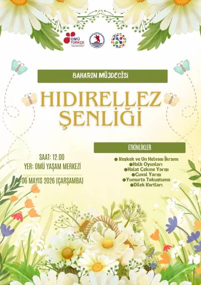 event poster 21413