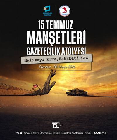 event poster 21418
